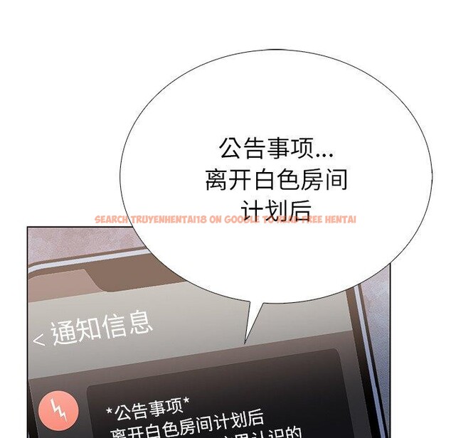 查看漫画走不出的房間：第二季 - 第37話 - tymanga.com中的3309561图片