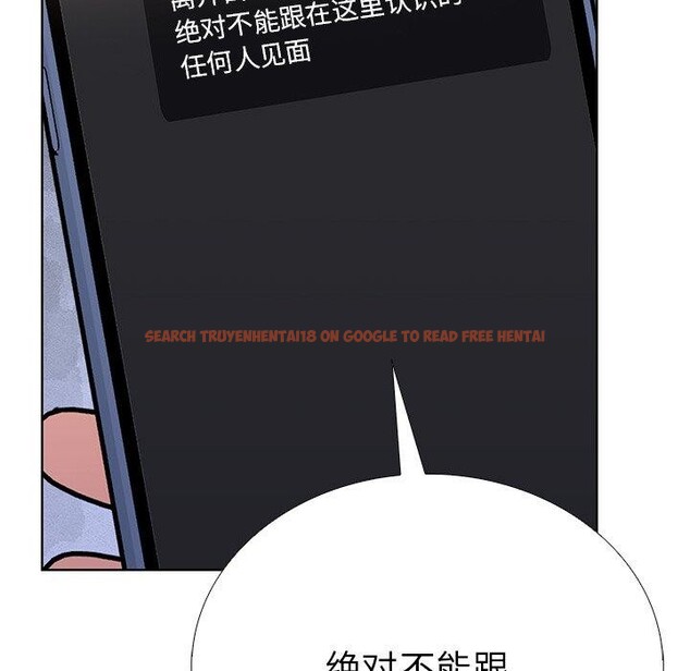 查看漫画走不出的房間：第二季 - 第37話 - tymanga.com中的3309562图片