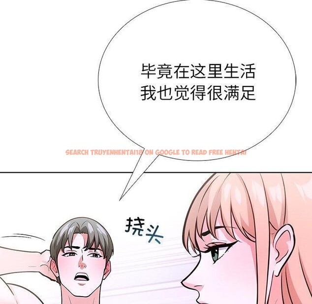 查看漫画走不出的房間：第二季 - 第37話 - tymanga.com中的3309580图片