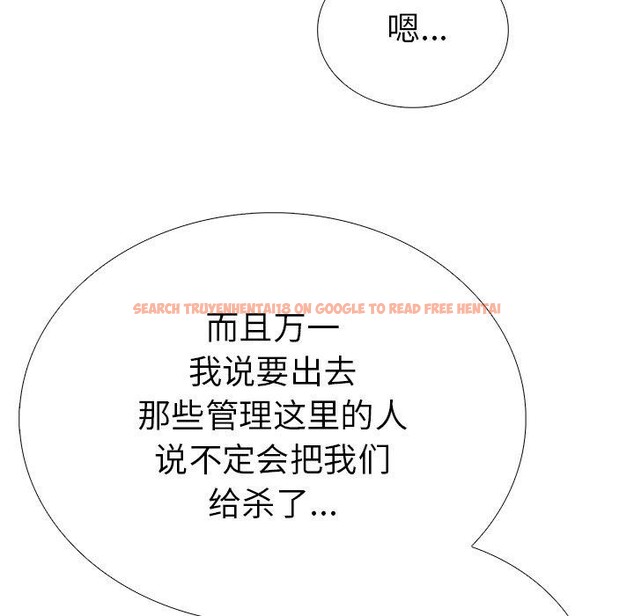 查看漫画走不出的房間：第二季 - 第37話 - tymanga.com中的3309587图片