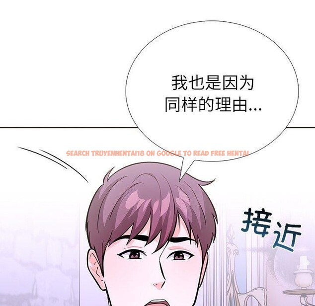 查看漫画走不出的房間：第二季 - 第37話 - tymanga.com中的3309592图片