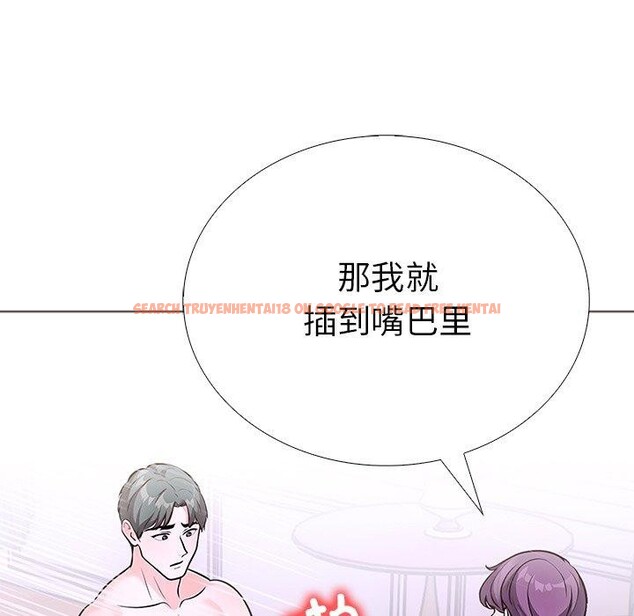 查看漫画走不出的房間：第二季 - 第37話 - tymanga.com中的3309594图片