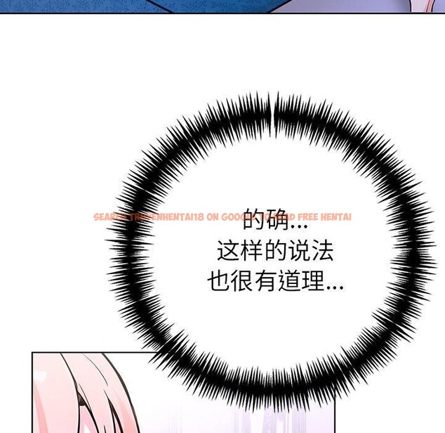 查看漫画走不出的房間：第二季 - 第37話 - tymanga.com中的3309596图片