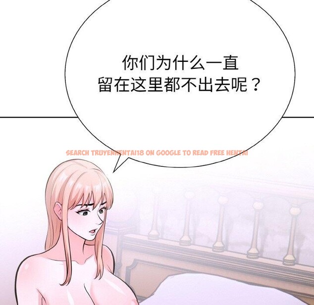 查看漫画走不出的房間：第二季 - 第38話 - tymanga.com中的3334159图片