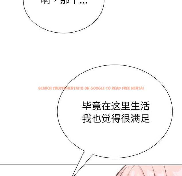 查看漫画走不出的房間：第二季 - 第38話 - tymanga.com中的3334161图片