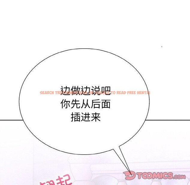 查看漫画走不出的房間：第二季 - 第38話 - tymanga.com中的3334164图片