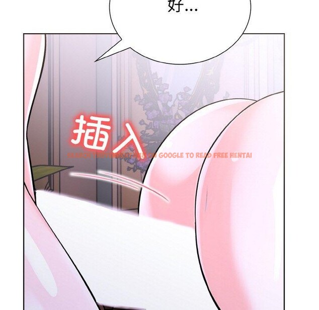 查看漫画走不出的房間：第二季 - 第38話 - tymanga.com中的3334167图片