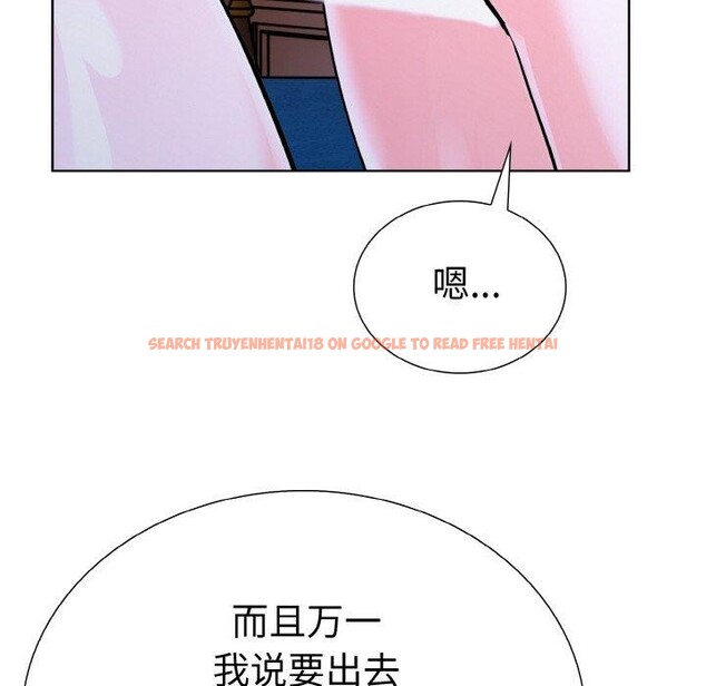 查看漫画走不出的房間：第二季 - 第38話 - tymanga.com中的3334168图片