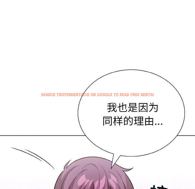 查看漫画走不出的房間：第二季 - 第38話 - tymanga.com中的3334172图片
