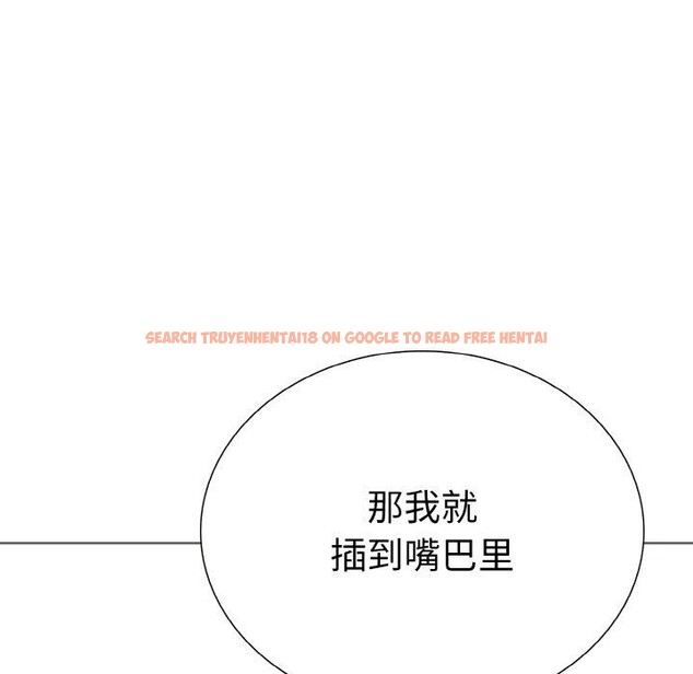 查看漫画走不出的房間：第二季 - 第38話 - tymanga.com中的3334174图片