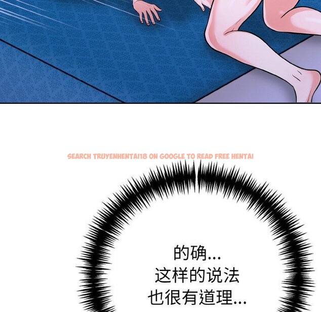查看漫画走不出的房間：第二季 - 第38話 - tymanga.com中的3334176图片
