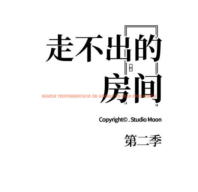 查看漫画走不出的房間：第二季 - 第38話 - tymanga.com中的3334181图片