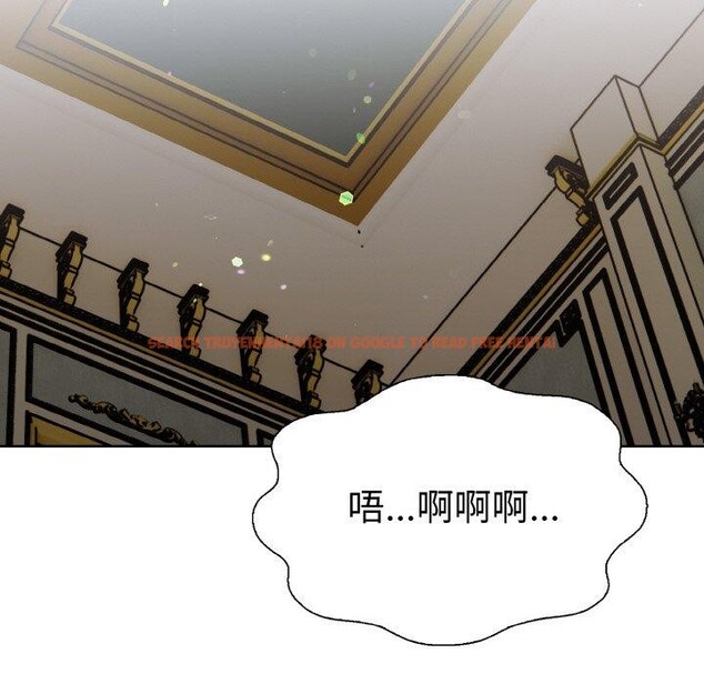 查看漫画走不出的房間：第二季 - 第38話 - tymanga.com中的3334184图片