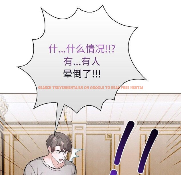 查看漫画走不出的房間：第二季 - 第38話 - tymanga.com中的3334195图片