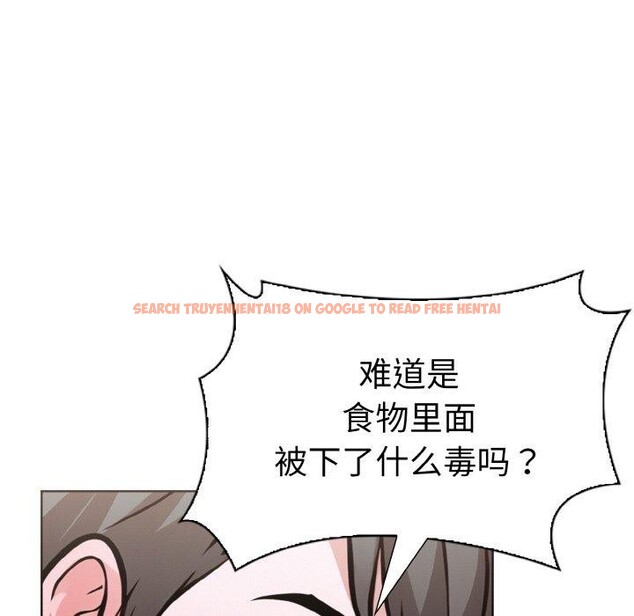 查看漫画走不出的房間：第二季 - 第38話 - tymanga.com中的3334198图片