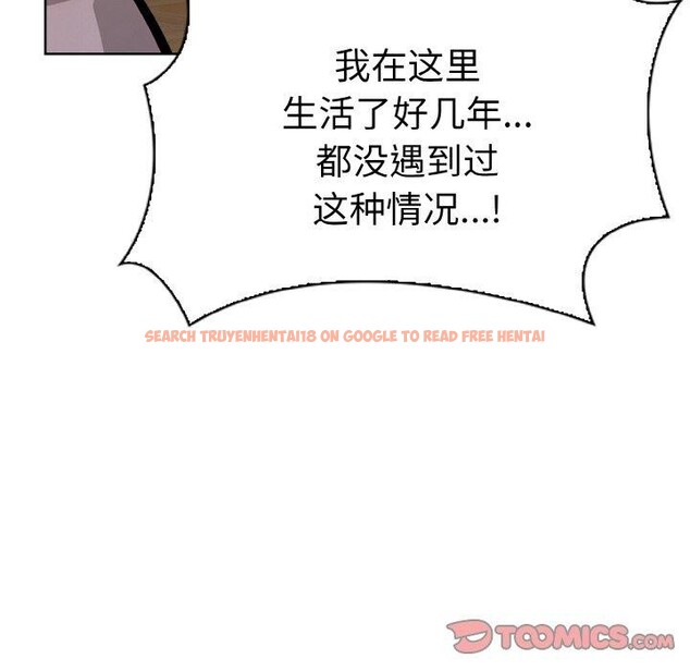 查看漫画走不出的房間：第二季 - 第38話 - tymanga.com中的3334200图片