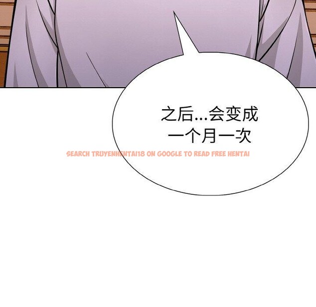 查看漫画走不出的房間：第二季 - 第38話 - tymanga.com中的3334216图片