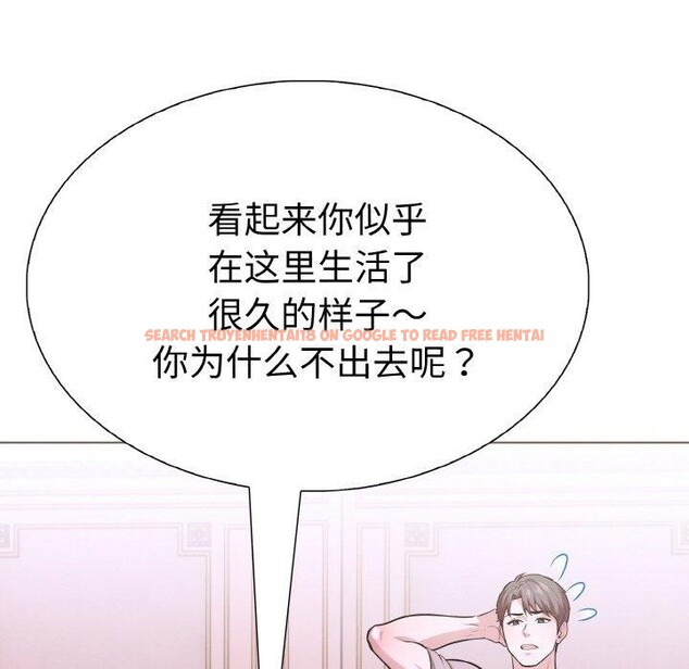 查看漫画走不出的房間：第二季 - 第38話 - tymanga.com中的3334217图片