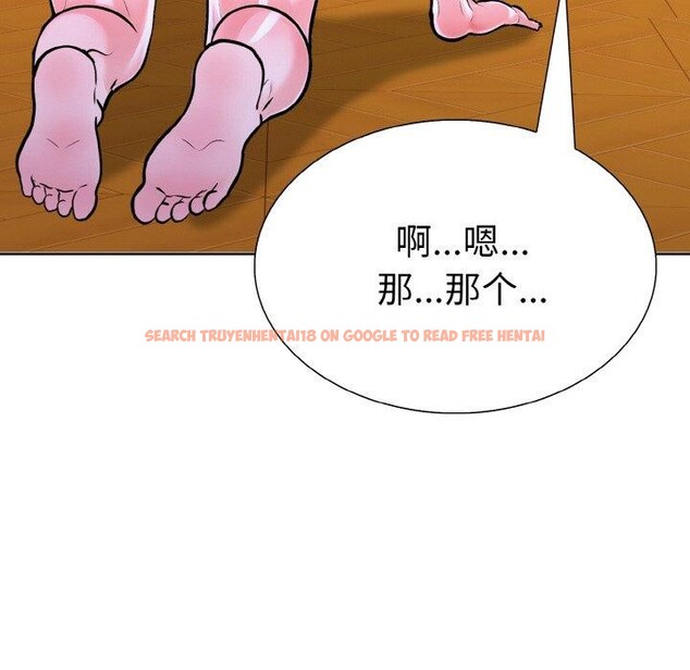 查看漫画走不出的房間：第二季 - 第38話 - tymanga.com中的3334219图片