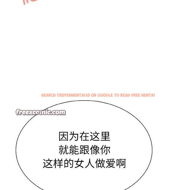 查看漫画走不出的房間：第二季 - 第38話 - tymanga.com中的3334222图片