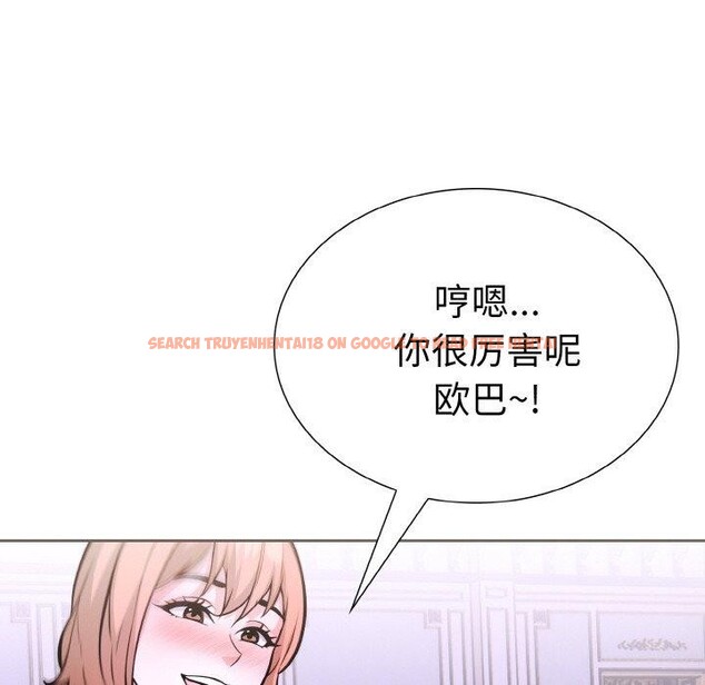 查看漫画走不出的房間：第二季 - 第38話 - tymanga.com中的3334234图片
