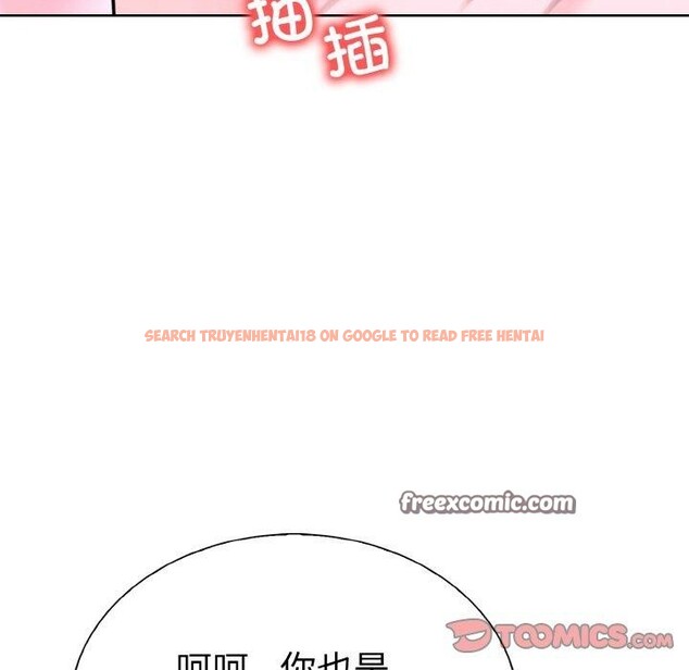 查看漫画走不出的房間：第二季 - 第38話 - tymanga.com中的3334236图片