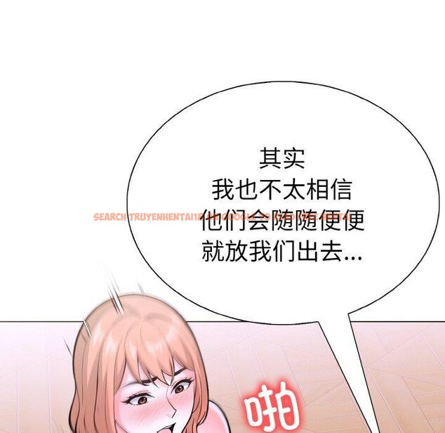 查看漫画走不出的房間：第二季 - 第38話 - tymanga.com中的3334244图片