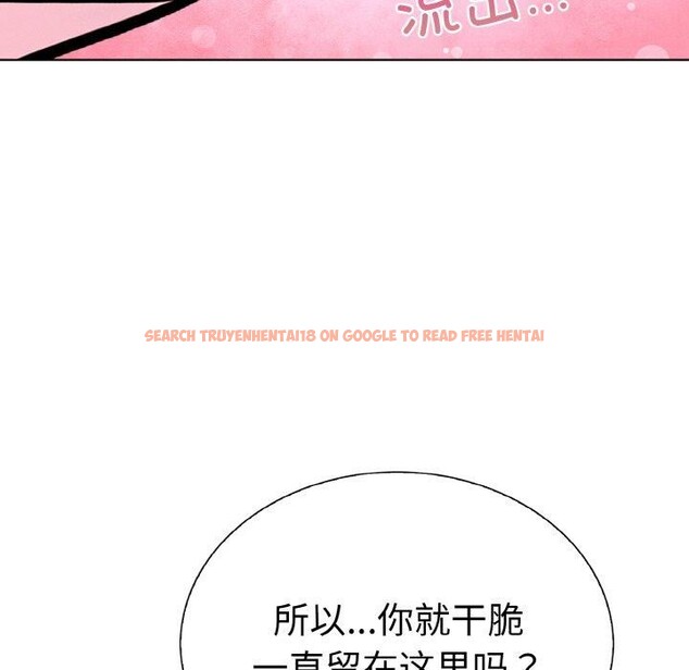 查看漫画走不出的房間：第二季 - 第38話 - tymanga.com中的3334258图片