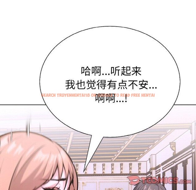 查看漫画走不出的房間：第二季 - 第38話 - tymanga.com中的3334263图片