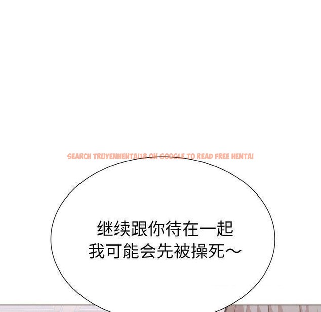查看漫画走不出的房間：第二季 - 第38話 - tymanga.com中的3334272图片