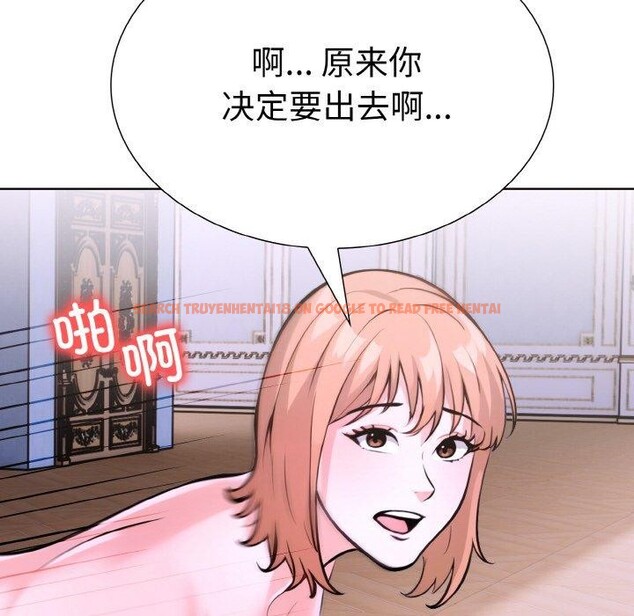查看漫画走不出的房間：第二季 - 第38話 - tymanga.com中的3334277图片