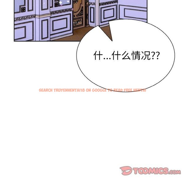 查看漫画走不出的房間：第二季 - 第38話 - tymanga.com中的3334290图片