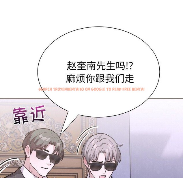 查看漫画走不出的房間：第二季 - 第38話 - tymanga.com中的3334294图片