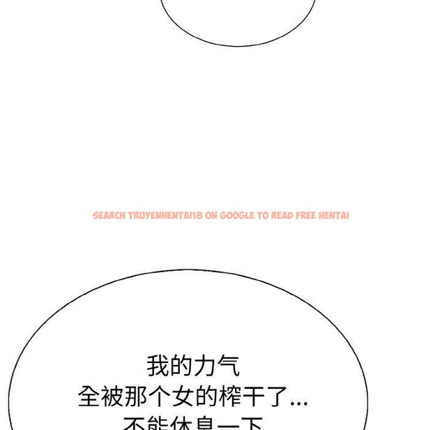 查看漫画走不出的房間：第二季 - 第38話 - tymanga.com中的3334296图片