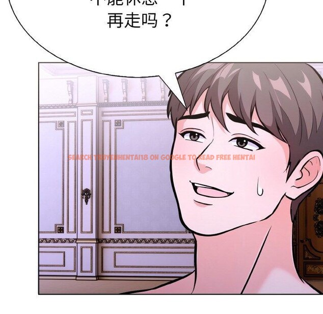 查看漫画走不出的房間：第二季 - 第38話 - tymanga.com中的3334297图片