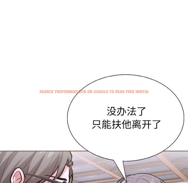 查看漫画走不出的房間：第二季 - 第38話 - tymanga.com中的3334298图片
