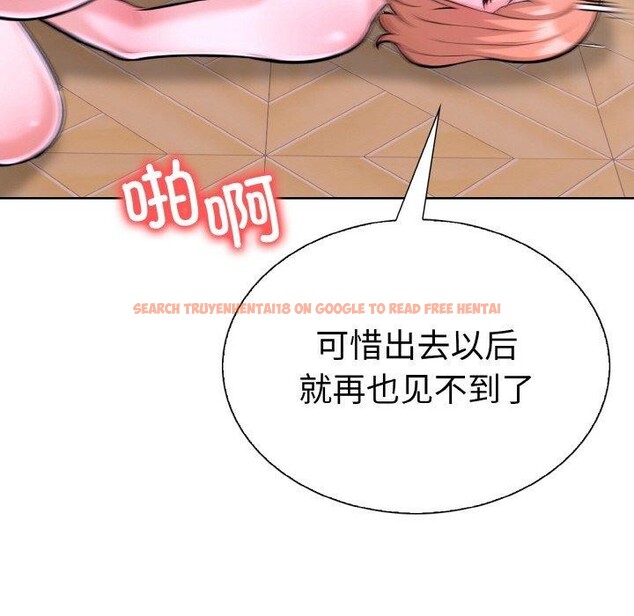 查看漫画走不出的房間：第二季 - 第38話 - tymanga.com中的3334309图片