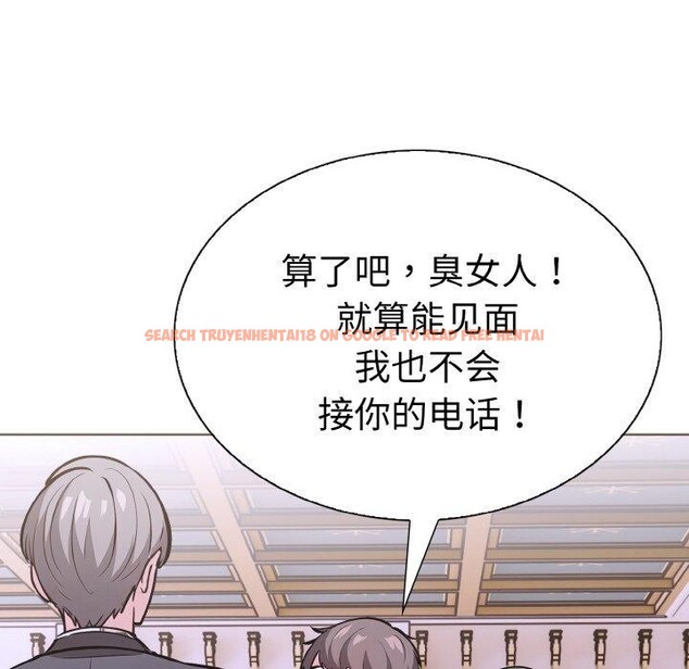 查看漫画走不出的房間：第二季 - 第38話 - tymanga.com中的3334310图片