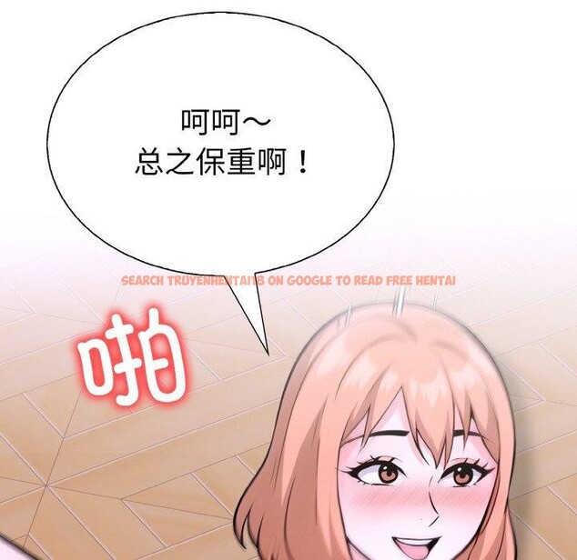 查看漫画走不出的房間：第二季 - 第38話 - tymanga.com中的3334313图片