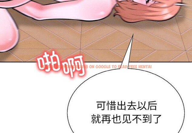 查看漫画走不出的房間：第二季 - 第39話 - tymanga.com中的3360373图片