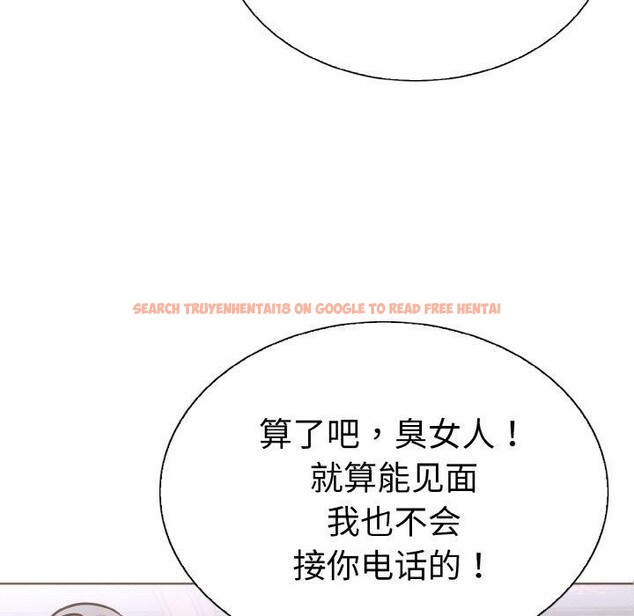查看漫画走不出的房間：第二季 - 第39話 - tymanga.com中的3360374图片