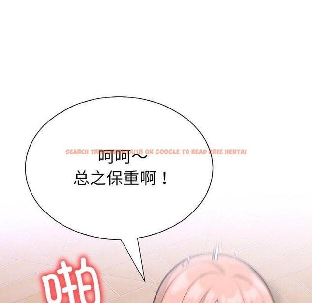 查看漫画走不出的房間：第二季 - 第39話 - tymanga.com中的3360377图片