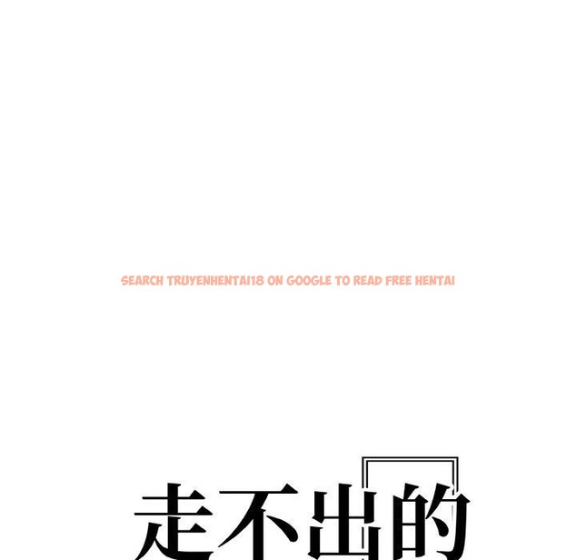 查看漫画走不出的房間：第二季 - 第39話 - tymanga.com中的3360380图片