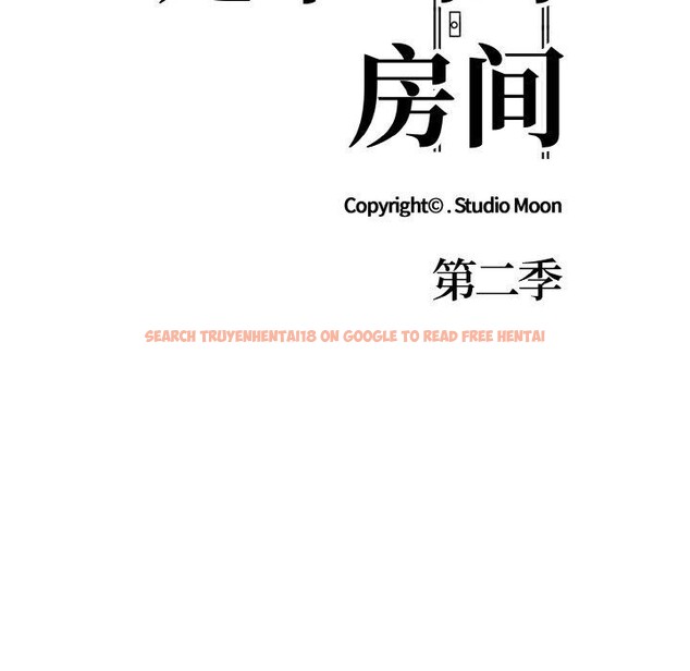 查看漫画走不出的房間：第二季 - 第39話 - tymanga.com中的3360381图片