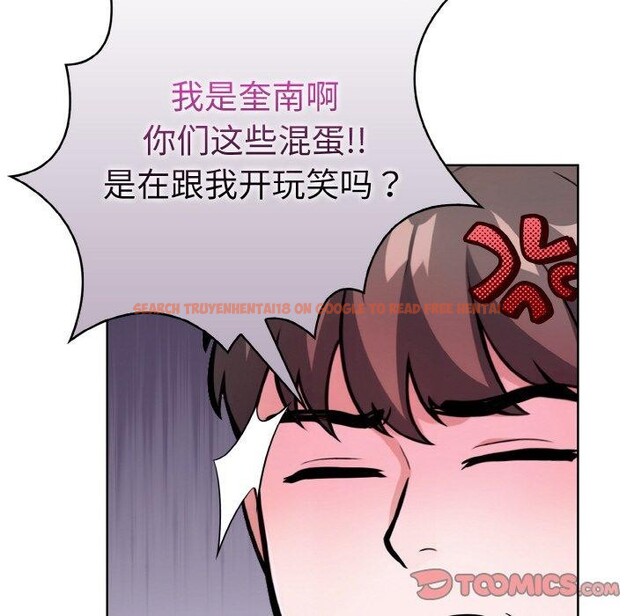 查看漫画走不出的房間：第二季 - 第39話 - tymanga.com中的3360408图片