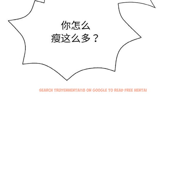 查看漫画走不出的房間：第二季 - 第39話 - tymanga.com中的3360410图片