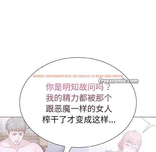 查看漫画走不出的房間：第二季 - 第39話 - tymanga.com中的3360411图片