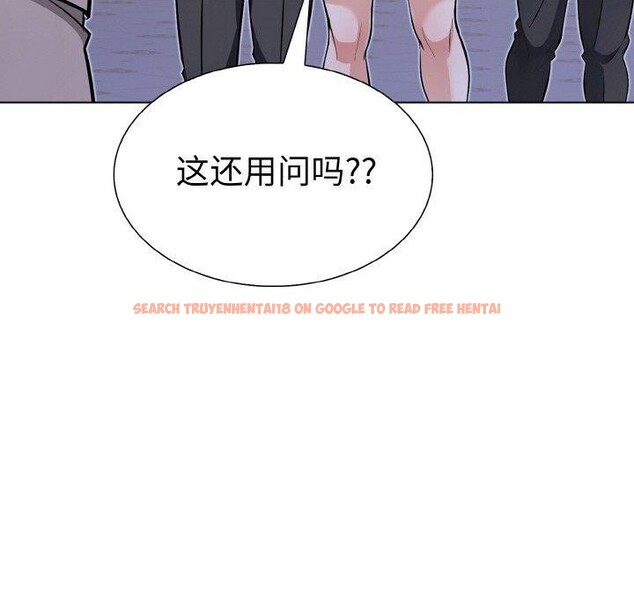 查看漫画走不出的房間：第二季 - 第39話 - tymanga.com中的3360419图片