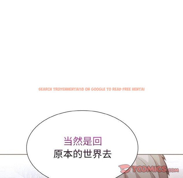 查看漫画走不出的房間：第二季 - 第39話 - tymanga.com中的3360420图片