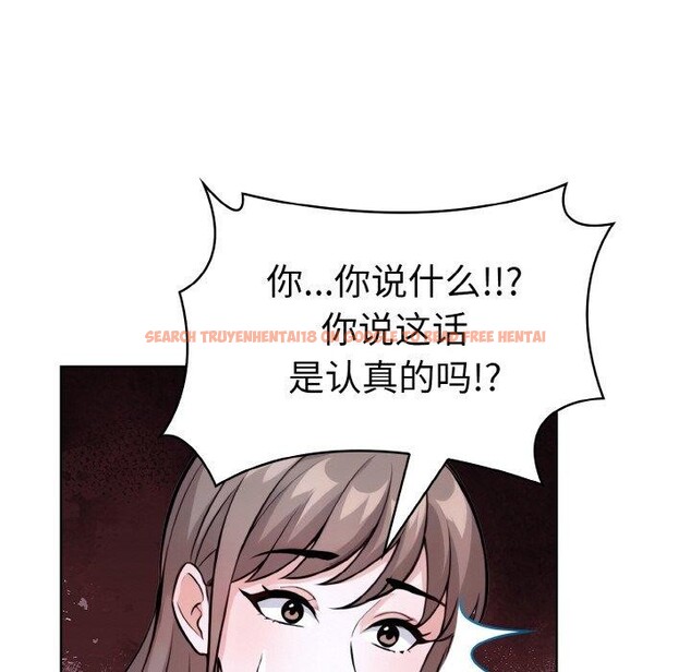 查看漫画走不出的房間：第二季 - 第39話 - tymanga.com中的3360422图片